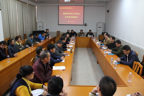 池上标：民主生活会意见征集会[2].jpg